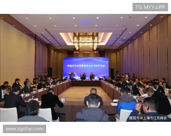 十堰企业家引领高质量发展推动地方经济腾飞新格局