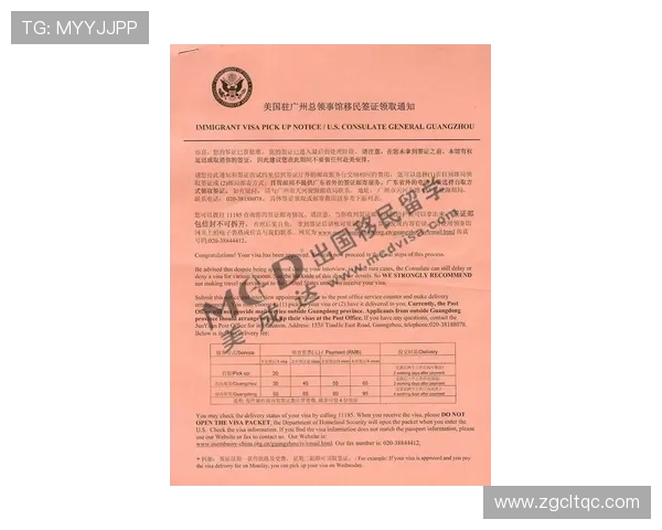 深入解析加拿大魁北克企业家移民政策与成功申请全流程指南