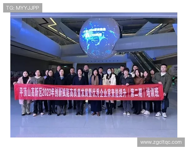 全国企业家活动日凝聚创新力量共谱高质量发展时代新篇章